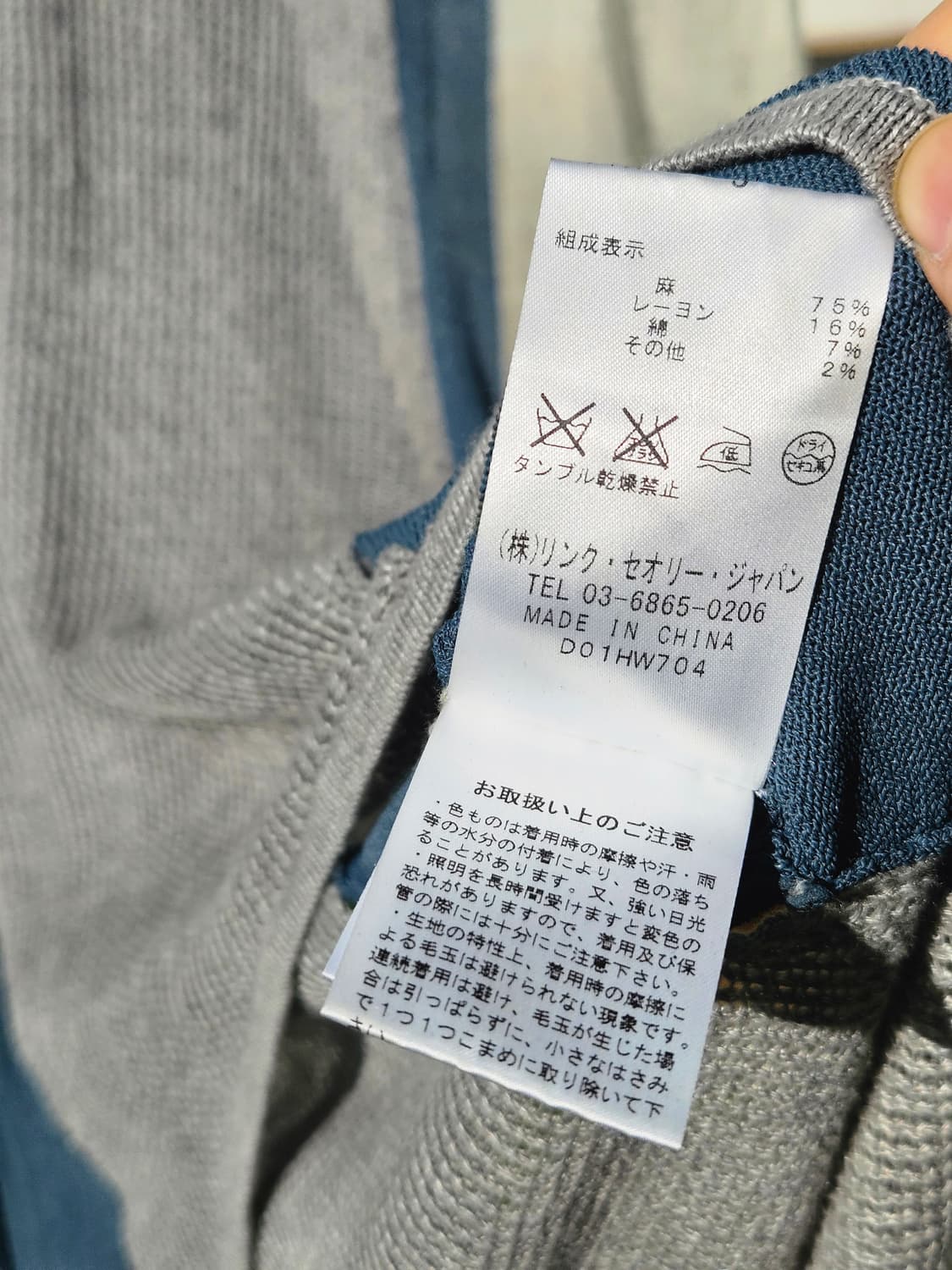 헬무트랭 시스루 니트 상품이미지5