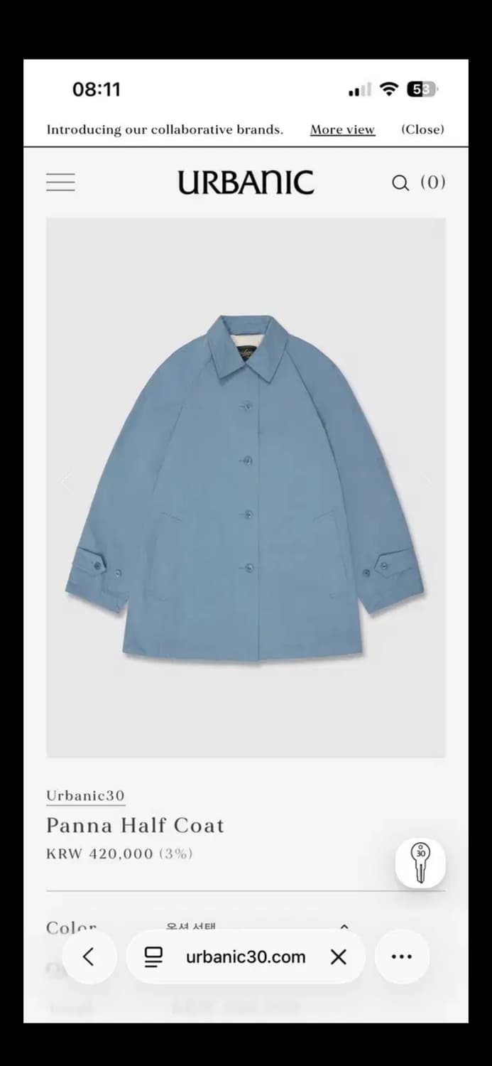 얼바닉 panna coat 상품이미지4
