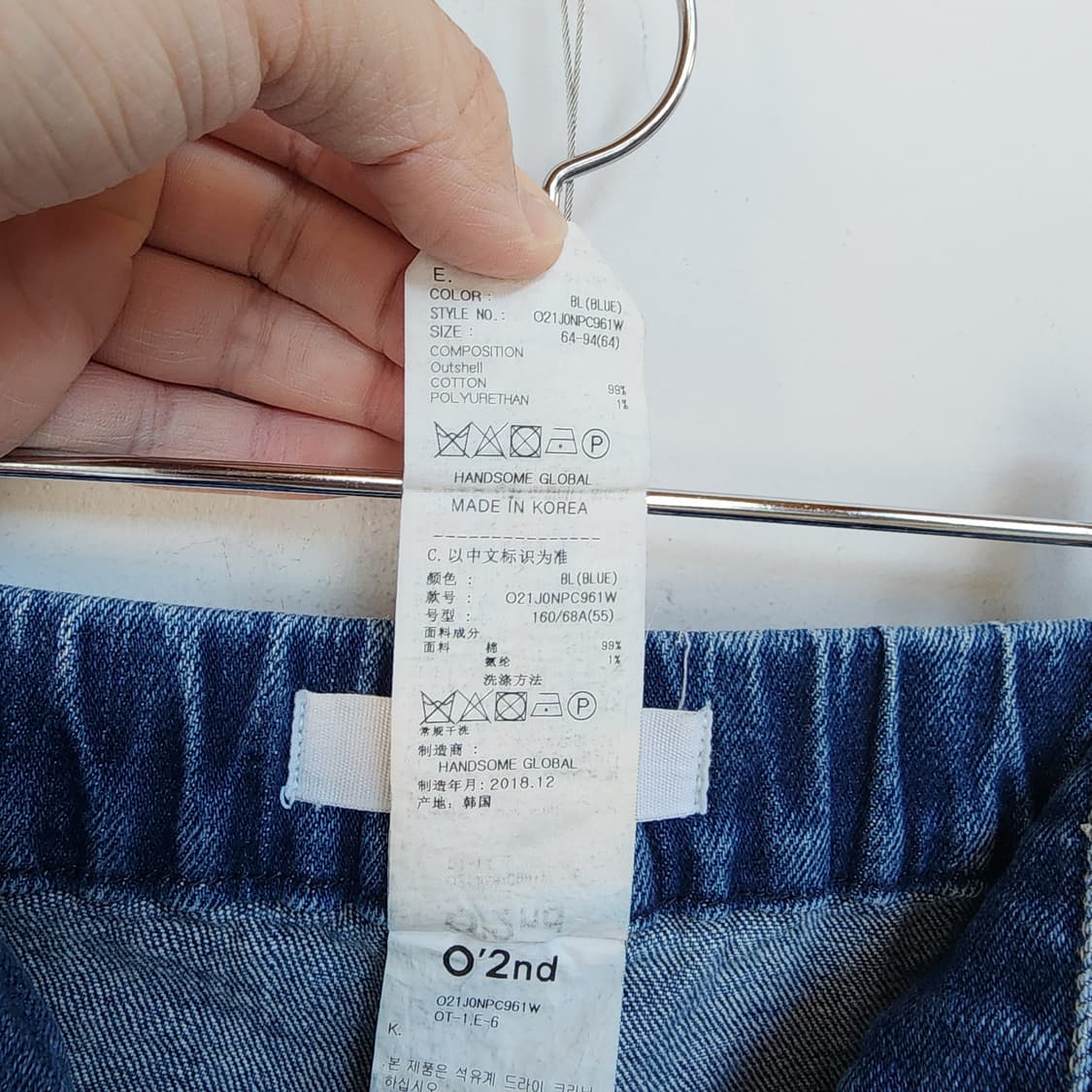 오즈세컨 데님 팬츠 청바지 상품이미지7