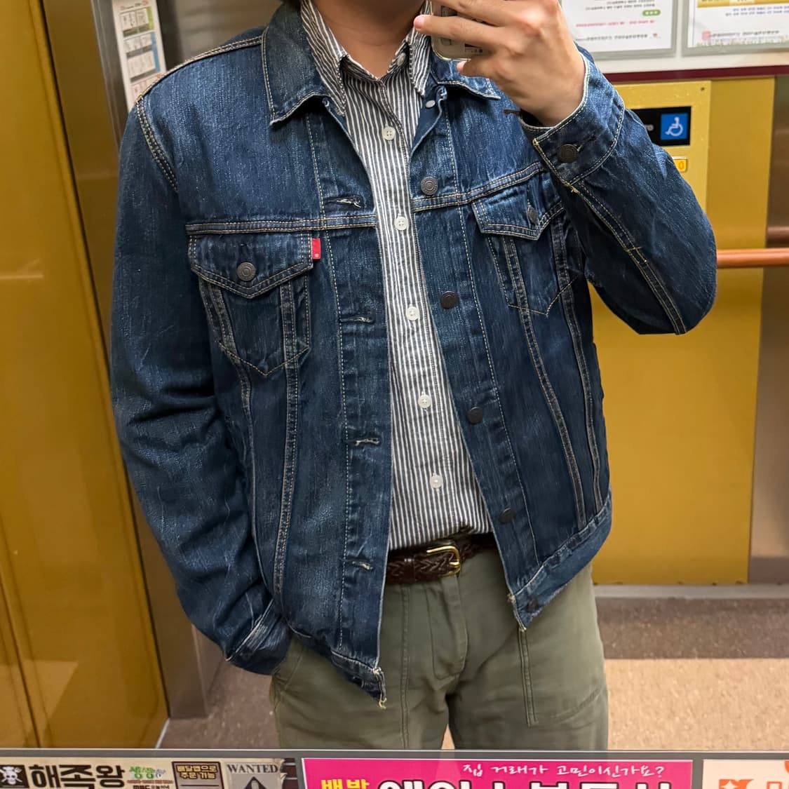 리바이스 프리미엄 타입3 데님 트러커 자켓 상품이미지1
