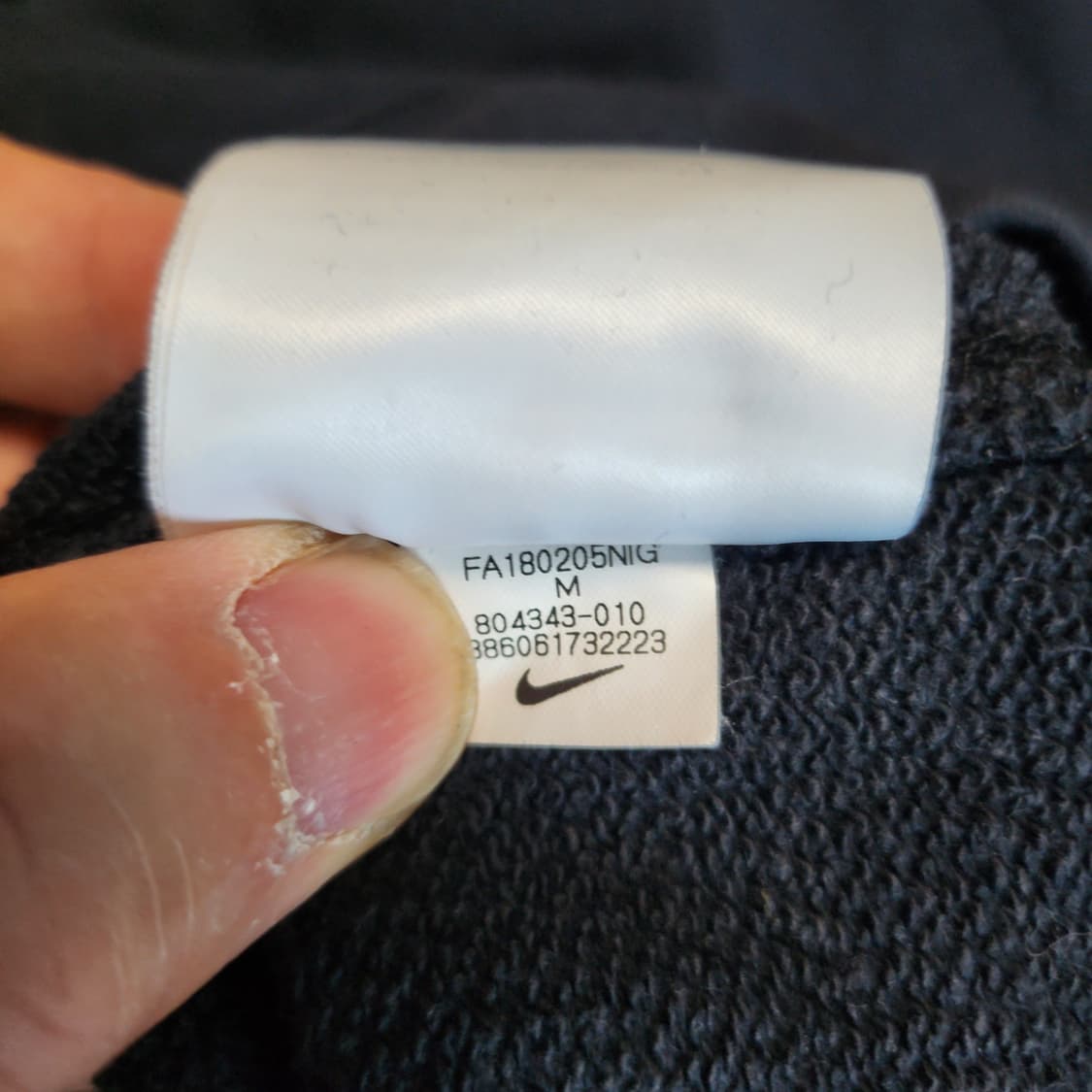 [95] 나이키 맨투맨 상품이미지6