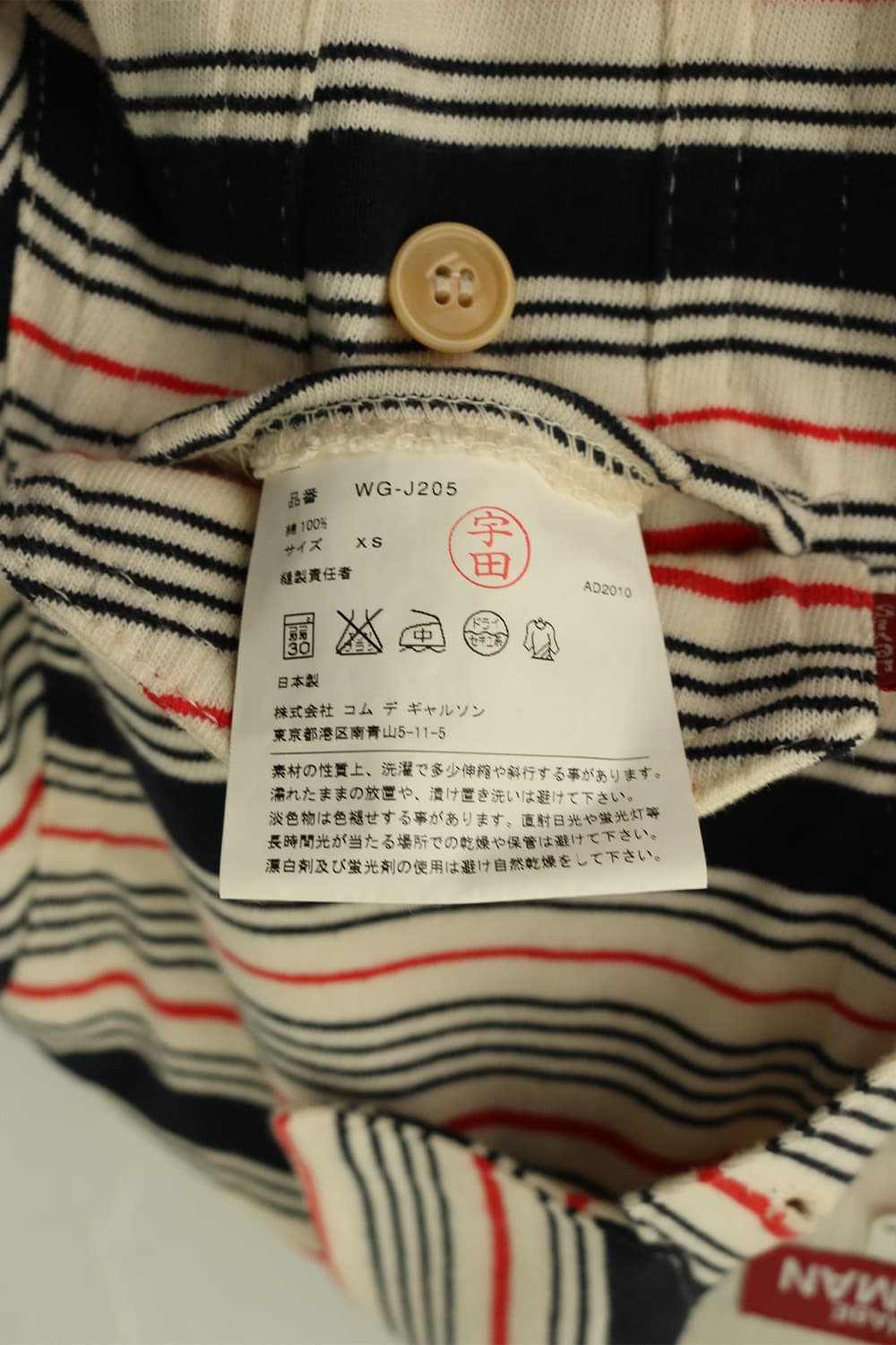 준야 와타나베 맨 X 리바이스 스트라이프 자켓 상품이미지9