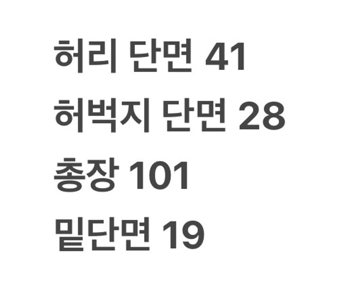 [ 정품/32 ] 폴로랄프로렌 코튼 치노 팬츠 b14 상품이미지7
