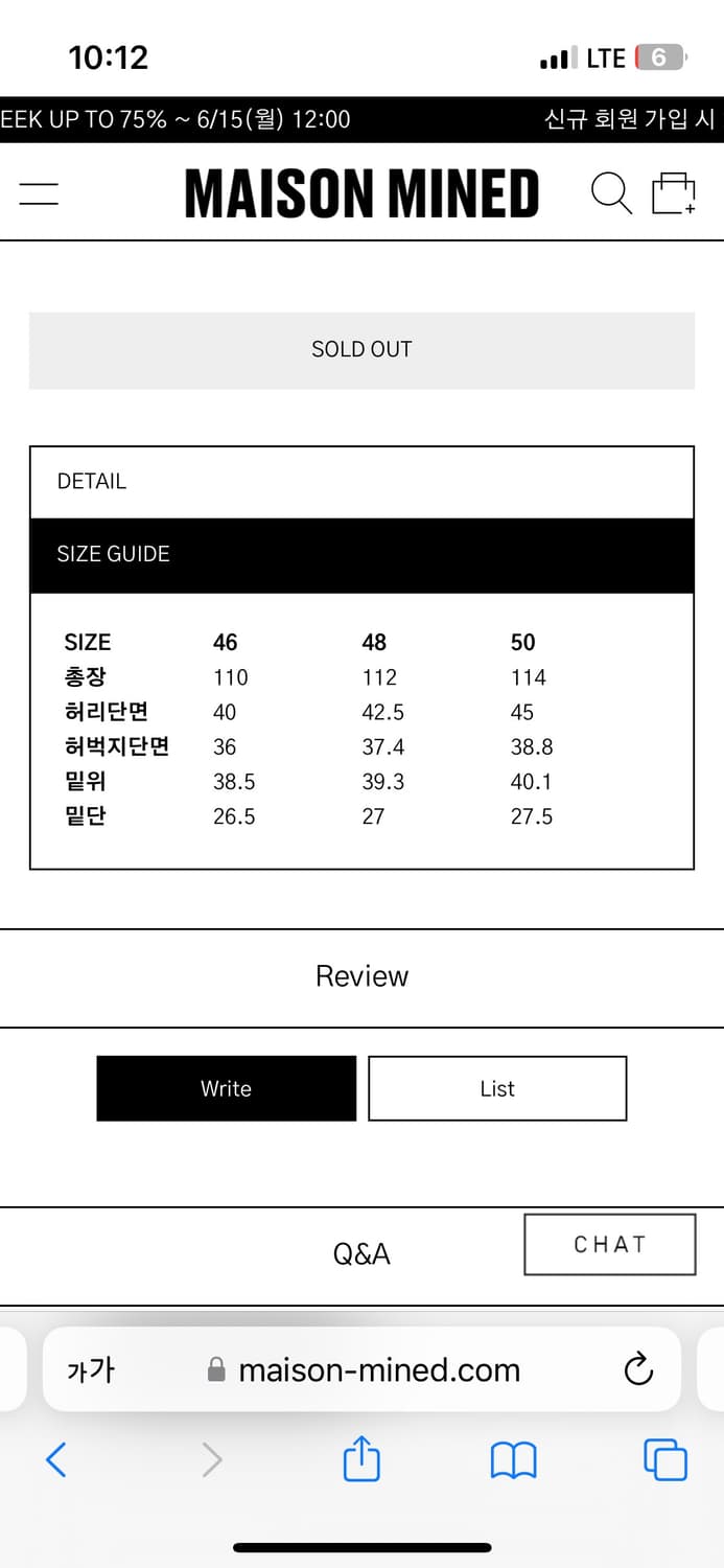 메종미네드 와이드 데님 상품이미지2