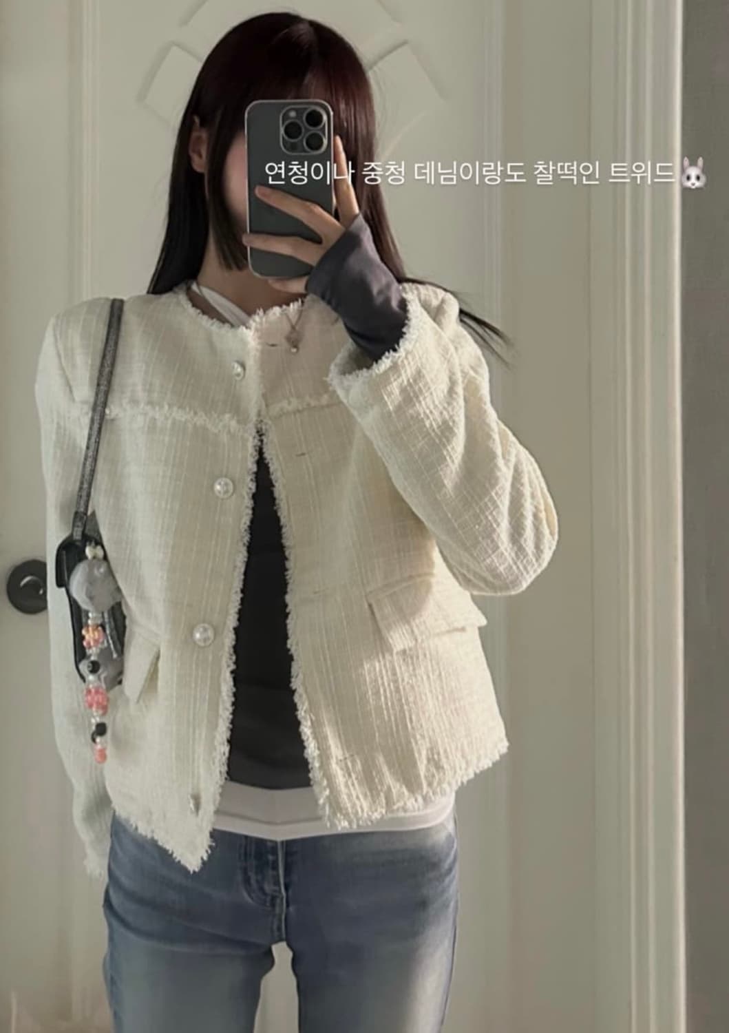 [택있는새상품] (윤비누 착용) 뉴얼린 트위드 자켓 (아이보리) 상품이미지1