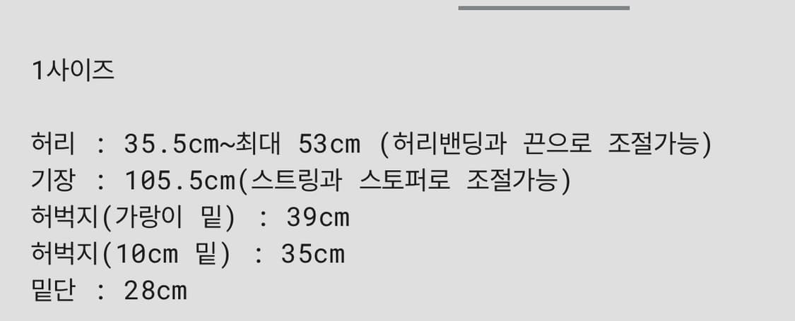 [1]논노드 나일론 라운지 스냅 팬츠 블랙 상품이미지4