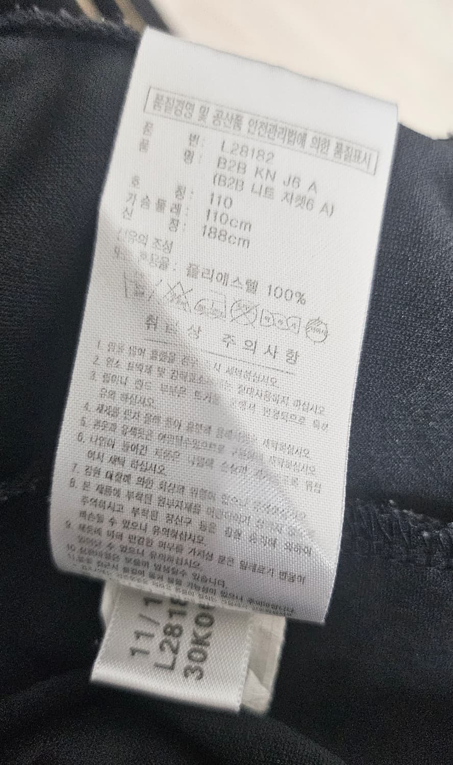 (110)2XL ☆초대장급☆ 아디다스 에센셜 [골드금장] 트랙탑져지 상품이미지3
