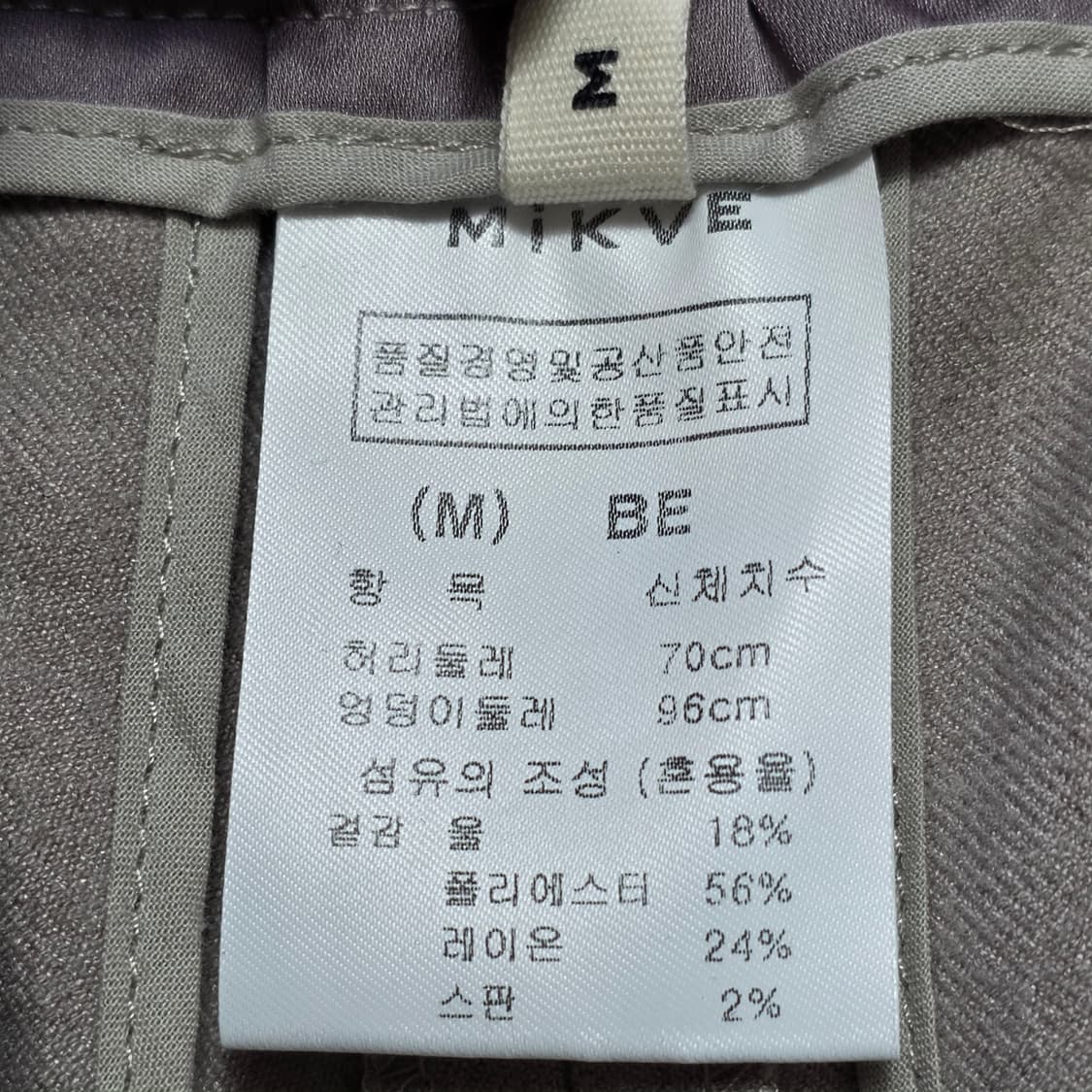 1178 mikve 베이지색 와이드 여성 바지 M 상품이미지8