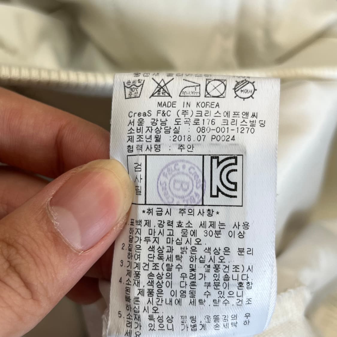 파리게이츠 골프 방풍 자켓 (7) 110 상품이미지6