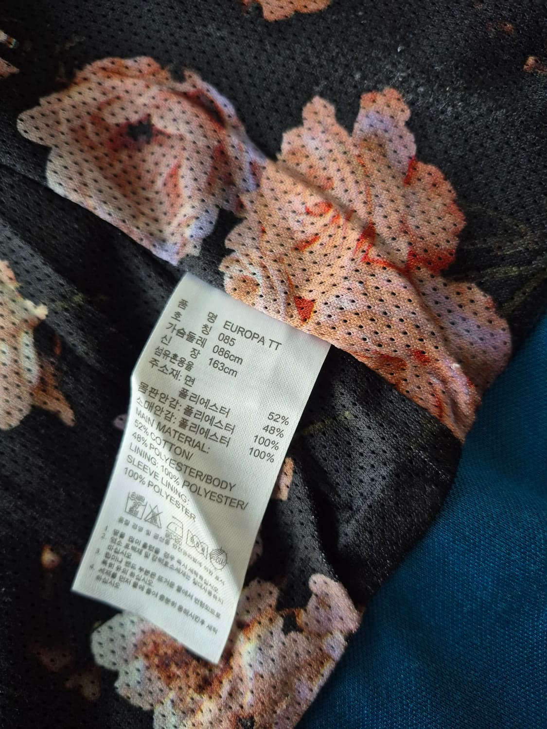 아디다스 유로파 져지집업(85)(MT1 상품이미지8