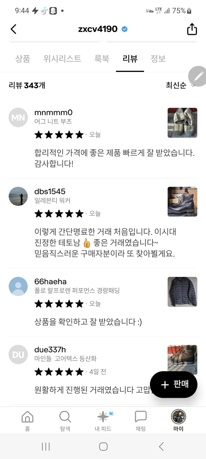 루이비통 밸트 상품이미지7