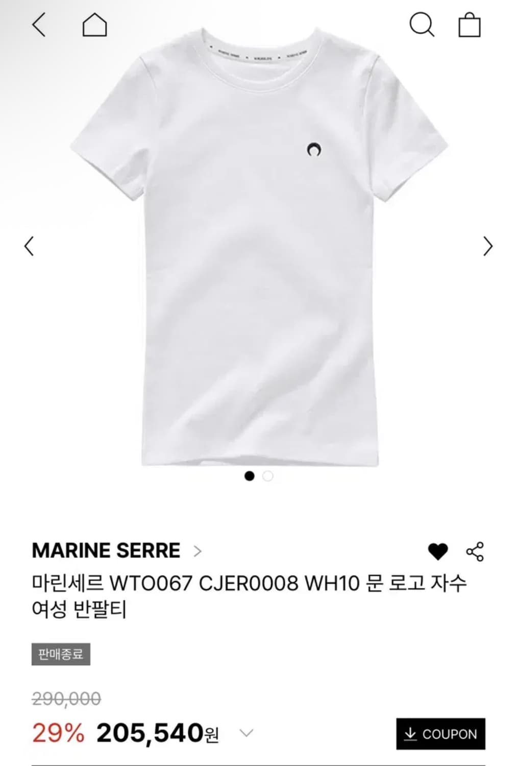 마린세르 문 로고 자수 흰색 반팔티 상품이미지1