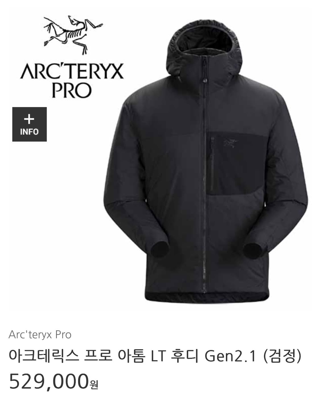 아크테릭스 리프 Atom Hoody LT (Gen2.1) Black L 상품이미지1