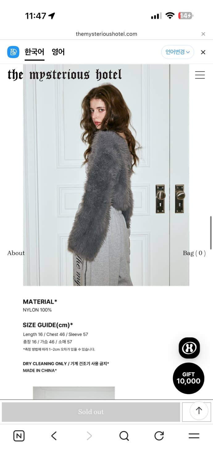 더미스테리어스호텔 볼레로 크롭 가디건 아이보리 크림 상품이미지4