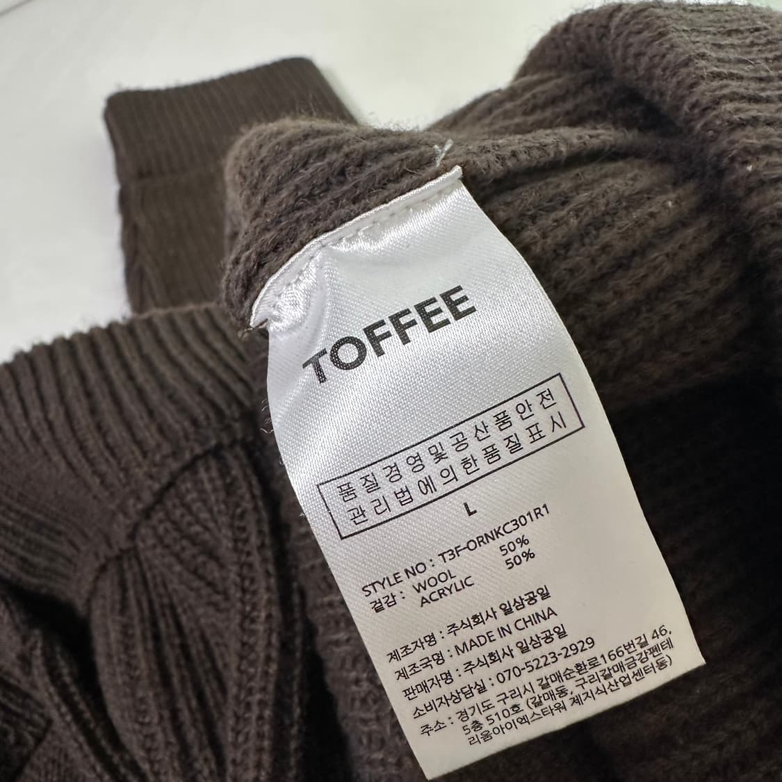 L-XL 토피 딥브라운 루즈오버핏 U넥 울 가디건 상품이미지6