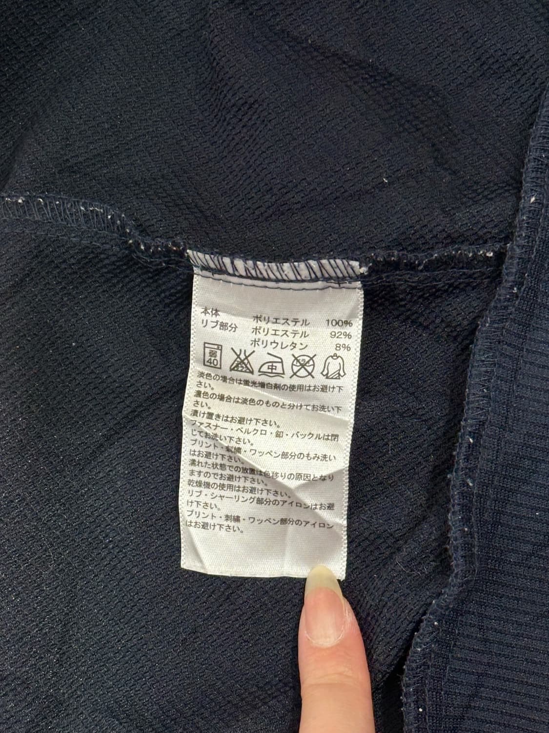 아디다스 네이비 화이트 로고 후드 트랙탑 져지 L 상품이미지8