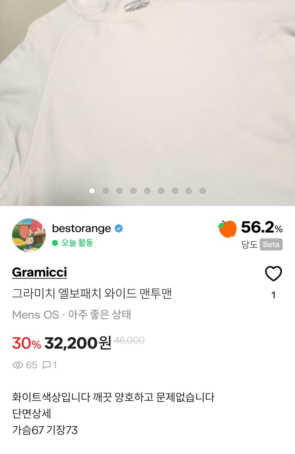 moomoo님 결제창 상품이미지1