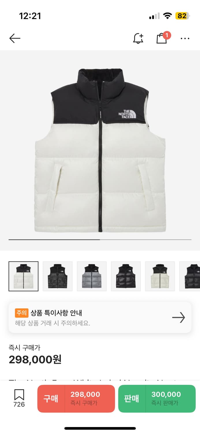 노페 패딩조끼 사용감점잇는거 급처급처급처 상품이미지1