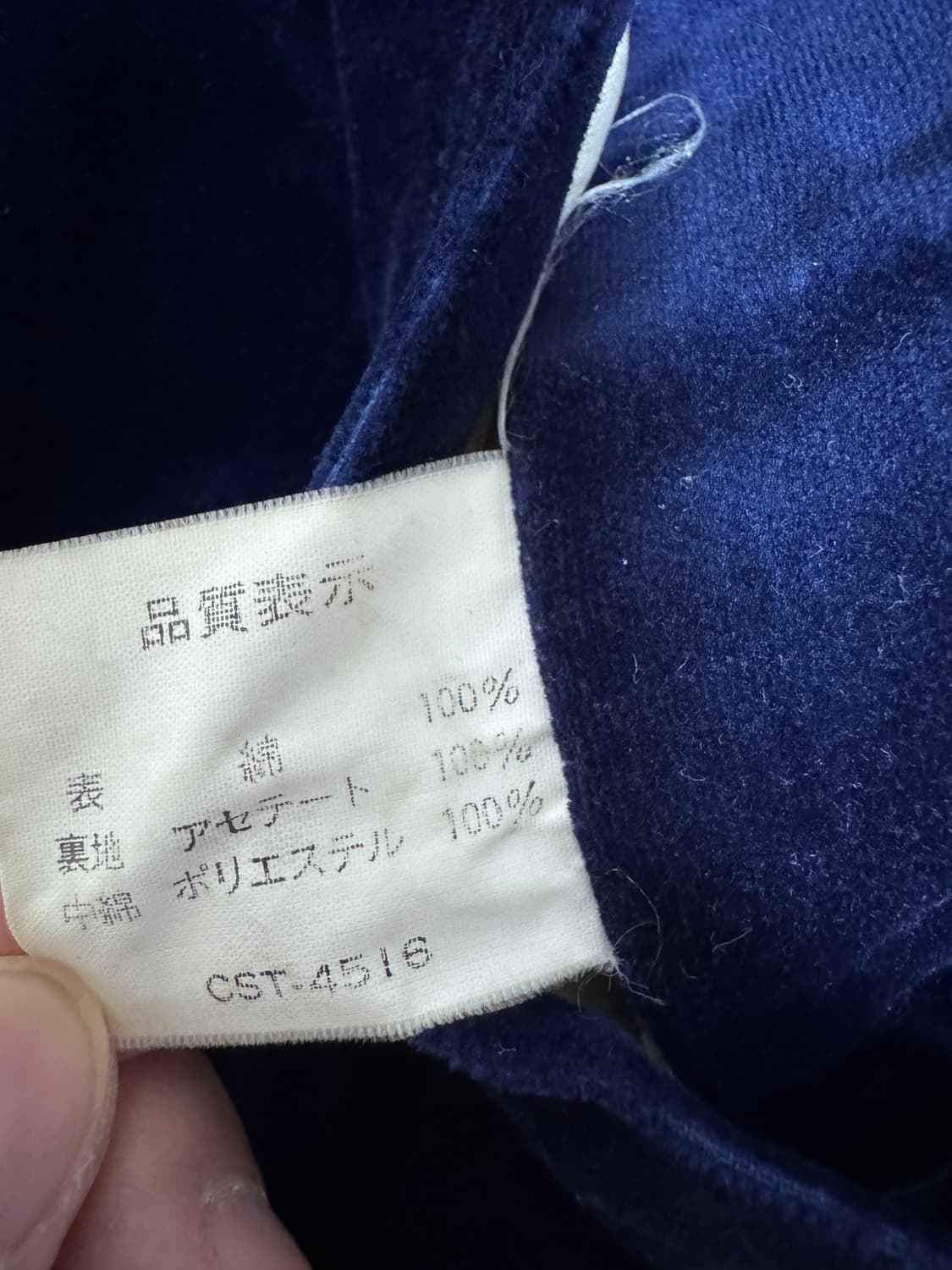 빈티지 90s HOUSTON 벨벳 스카쟌 네이비 M 상품이미지8