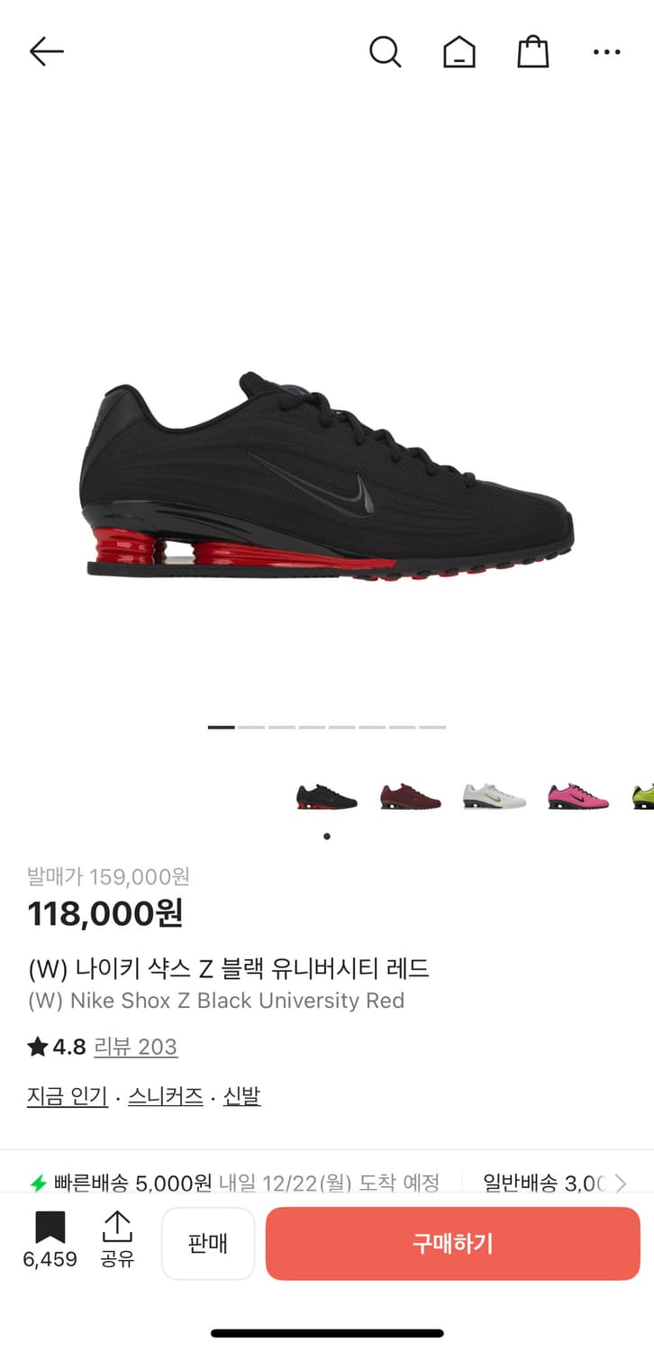 나이키 샥스z 275 구매합니다 상품이미지1