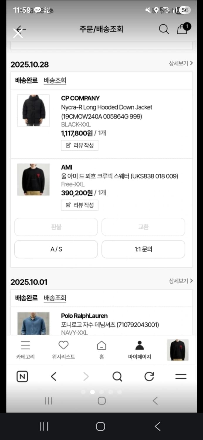 CP Company NYCRA 롱 후드 다운 XXL 상품이미지2