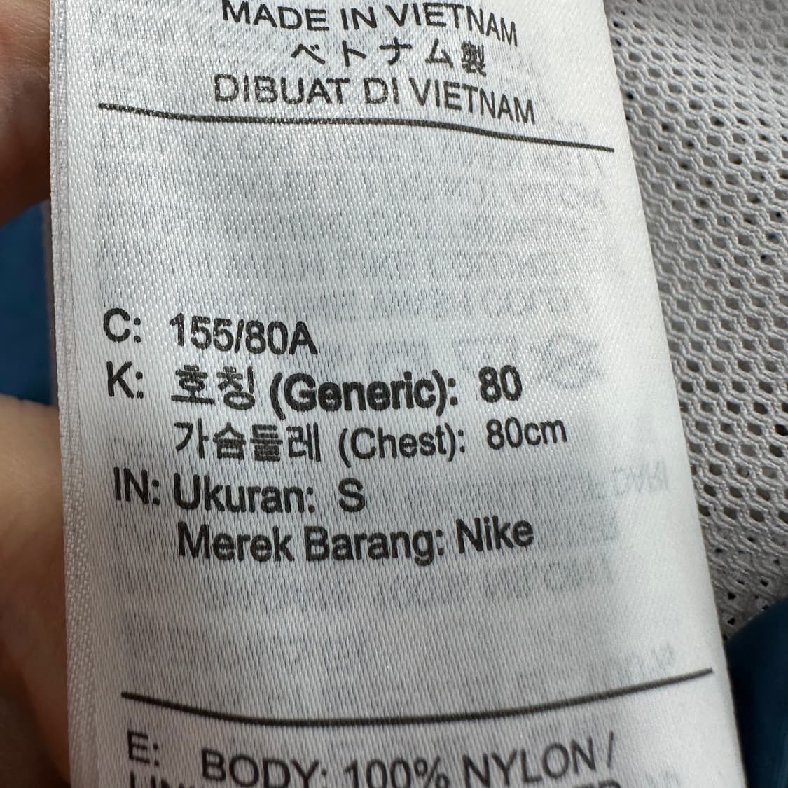 90 나이키 여자 설현 하프 바람막이 자켓 상품이미지5