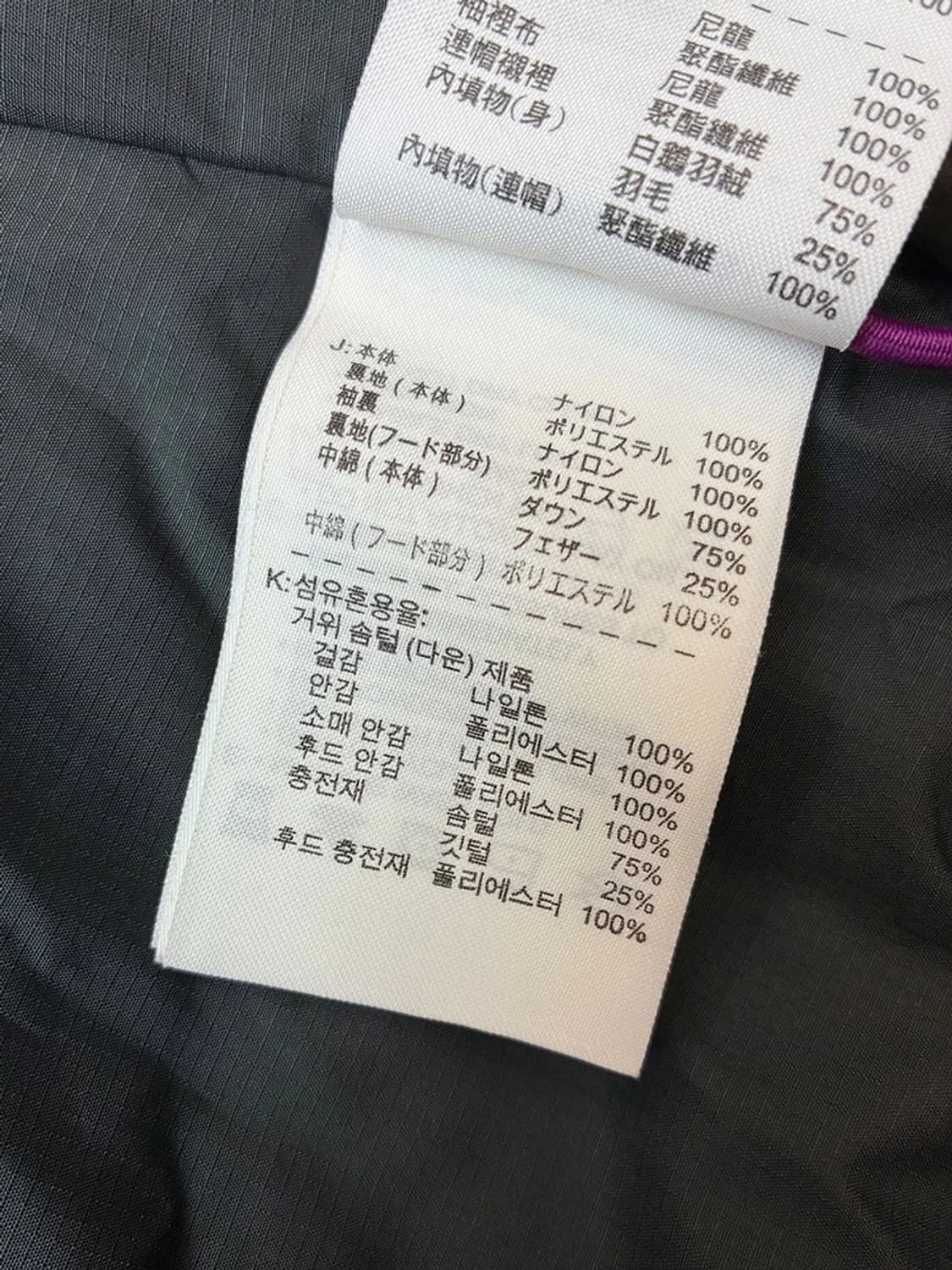 나이키 ACG 00s 우먼스 W 구스다운 패딩 PN5230 상품이미지10