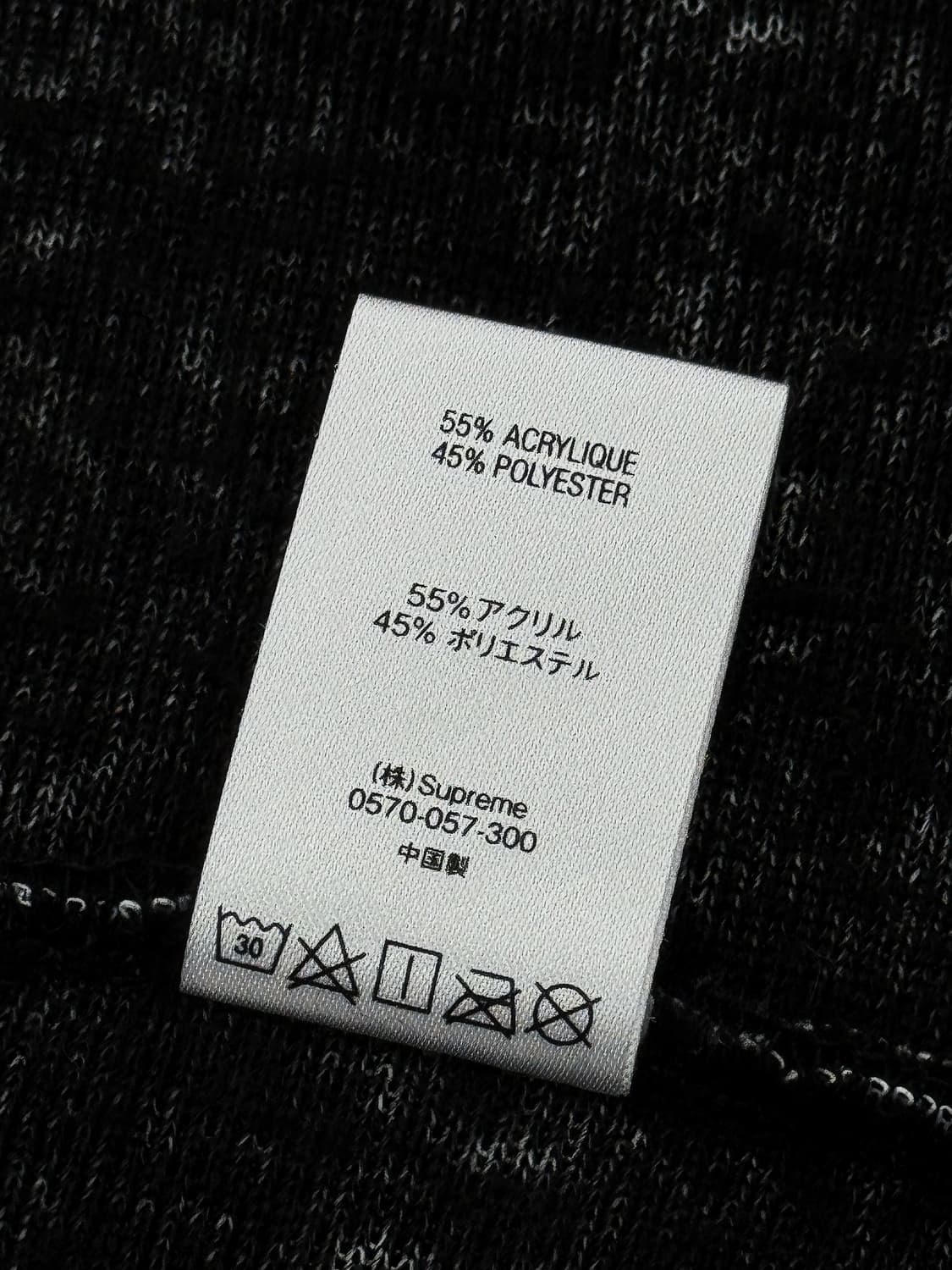 슈프림 드라마 마스크 플리스 자켓 블랙 상품이미지7