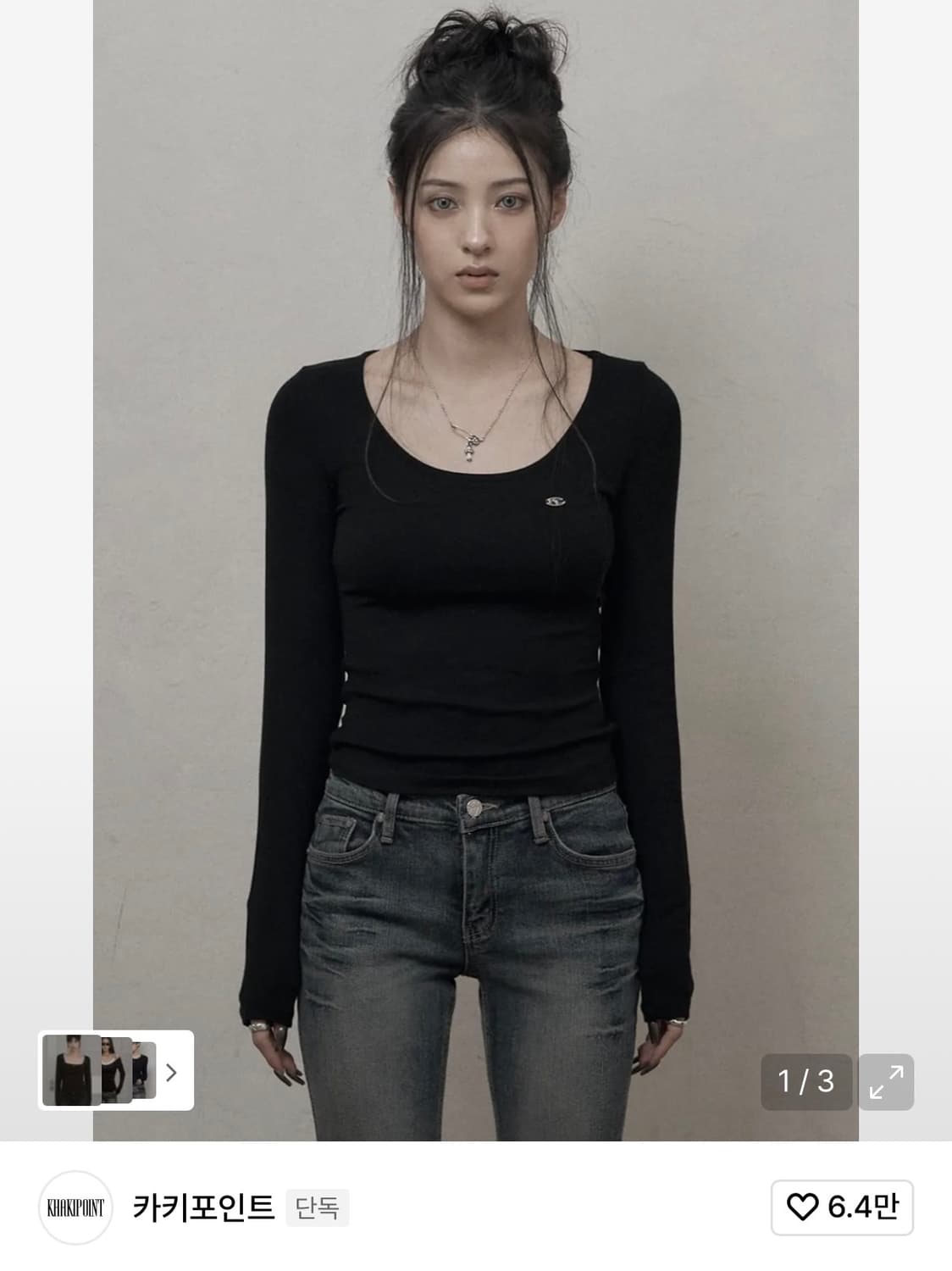 카키포인트 롱슬리 상품이미지1