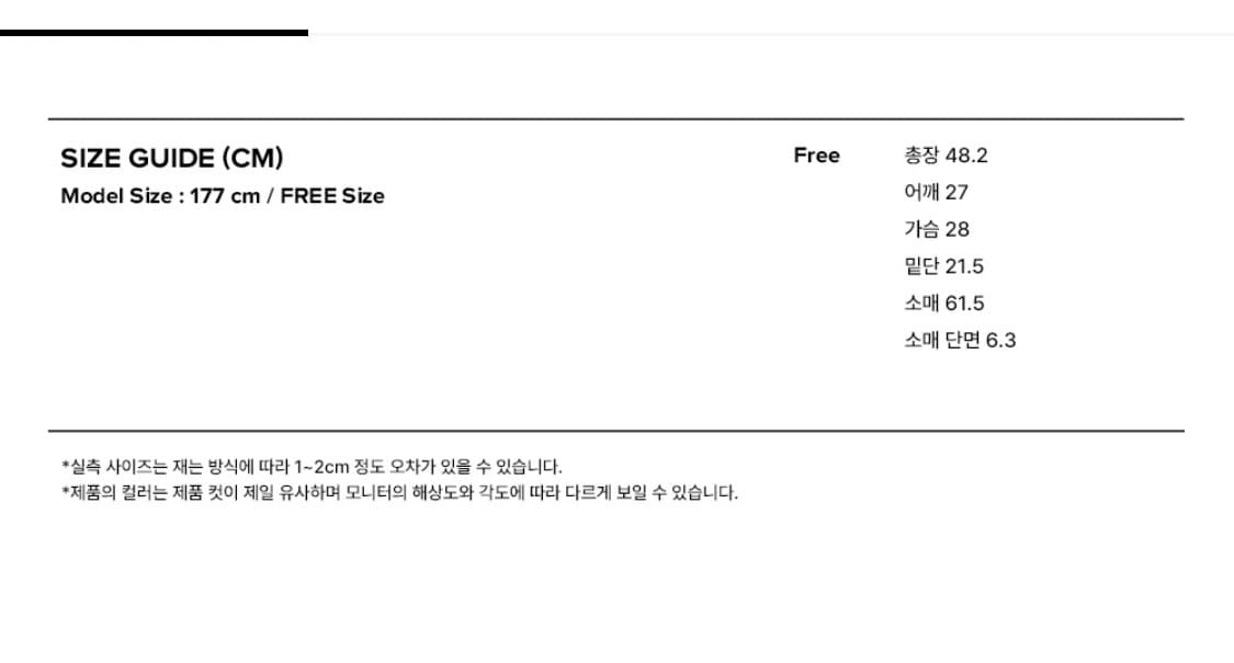 인스턴트펑크 스퀘어넥 니트 그레이 Free 상품이미지8