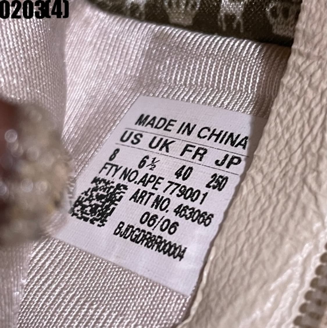 아디다스 부츠 250 상품이미지5