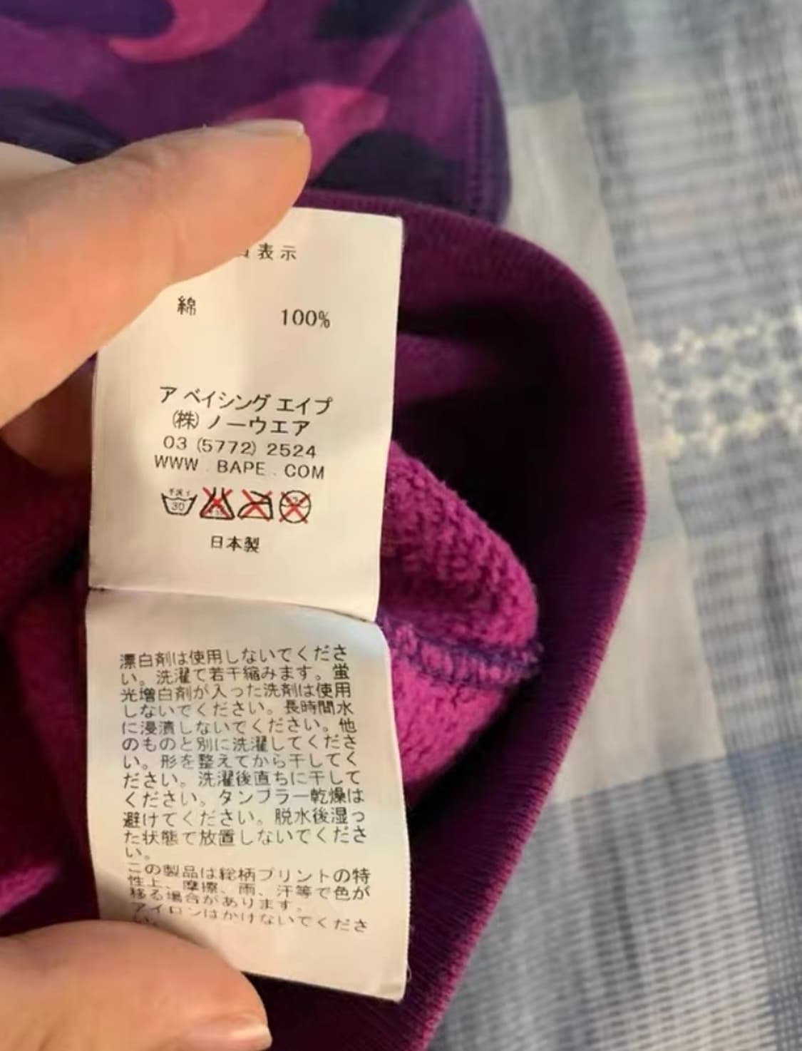 [ S ] 베이프 퍼플 카모 샤크 후드집업 상품이미지5