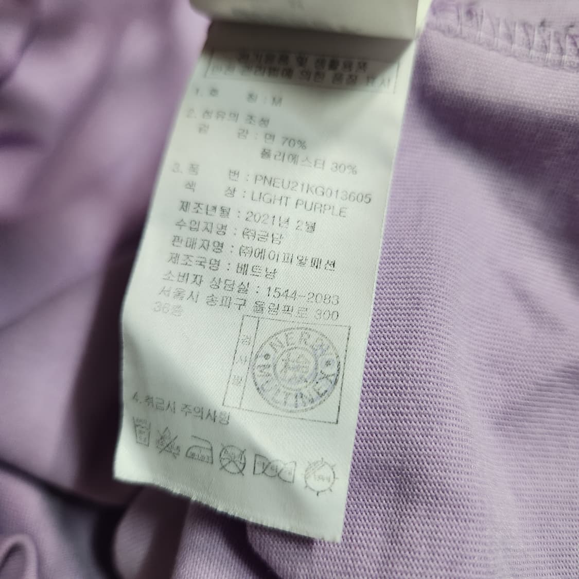 935A [M] 널디 남성 반팔 티셔츠 상품이미지4