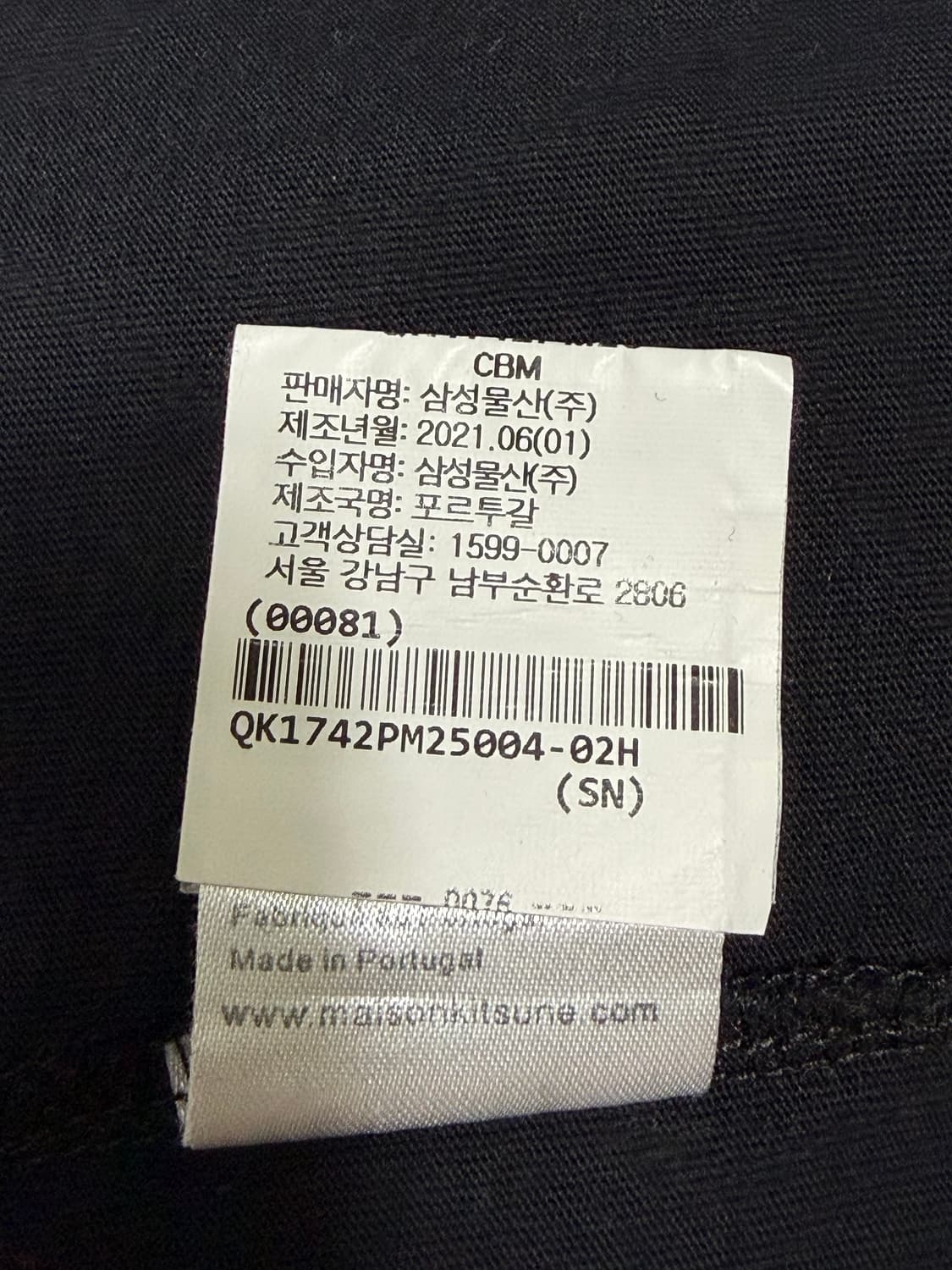[XL]메종키츠네 반팔티셔츠 상품이미지6