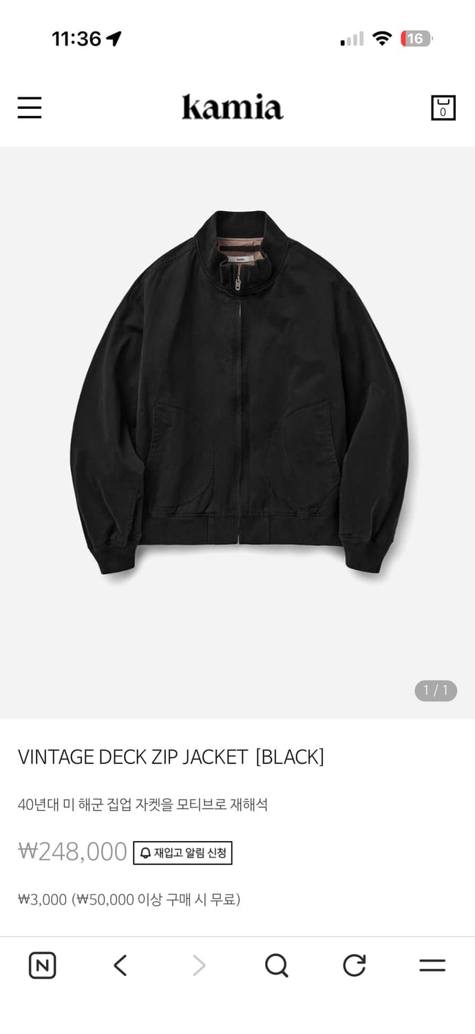 카미아 VINTAGE DECK ZIP JACKET [BLACK] 상품이미지1