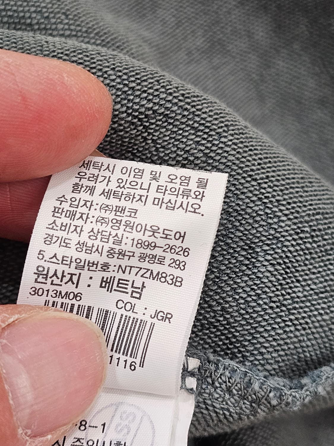[M] 노스페이스 우먼스 미니 포켓 스웨트셔츠 이지 원피스 상품이미지6