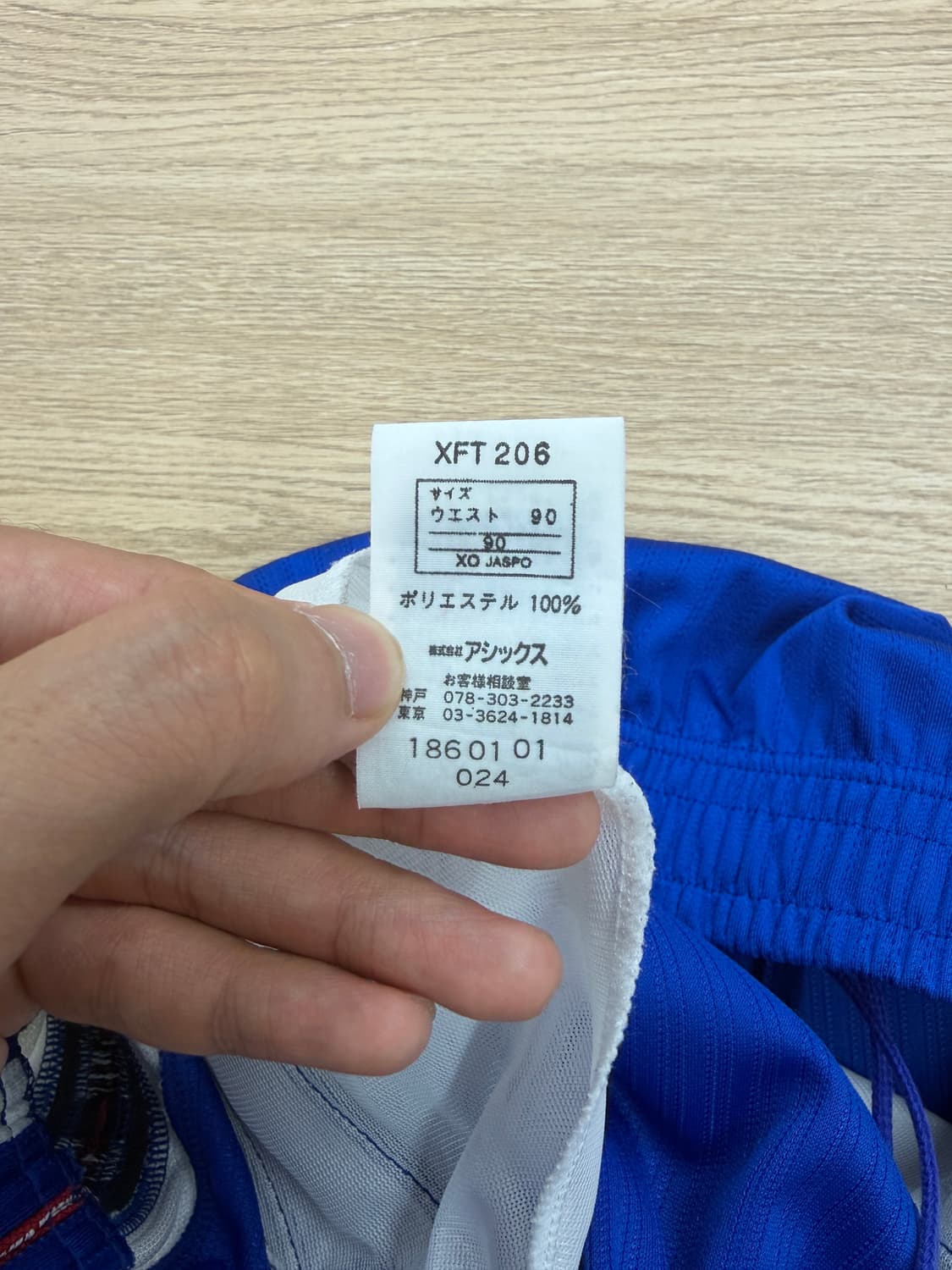 아식스 블루 87 넘버링 사이드라인 트레이닝 팬츠 상품이미지8