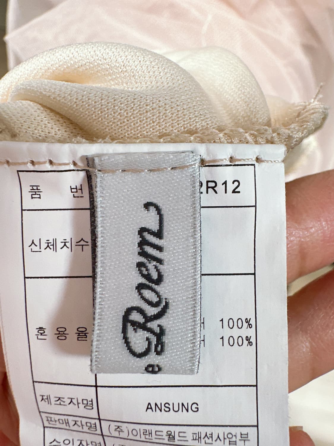 로엠 샤스커트 핑크베이지(free)  상품이미지6