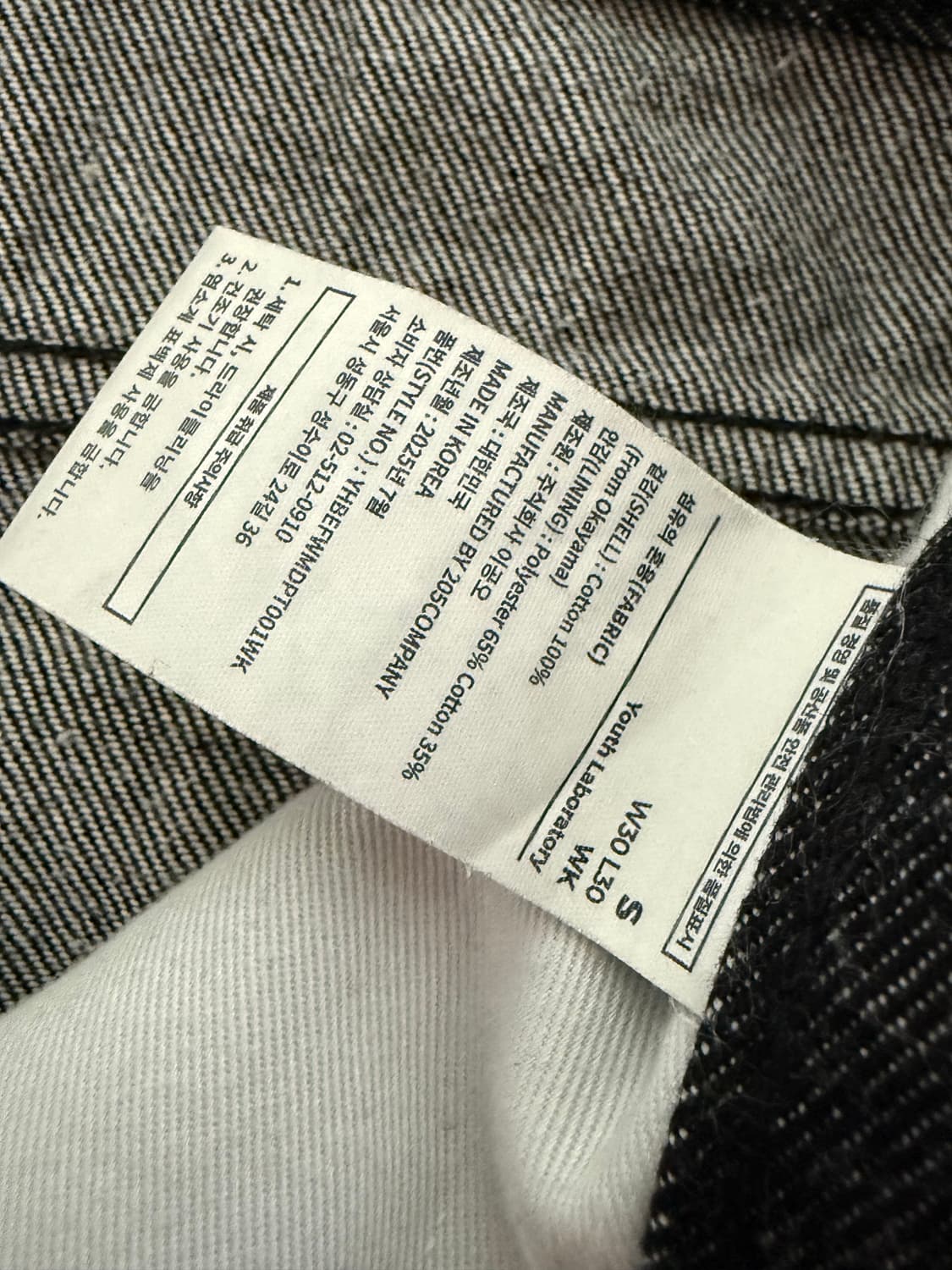 유스 데님 상품이미지4