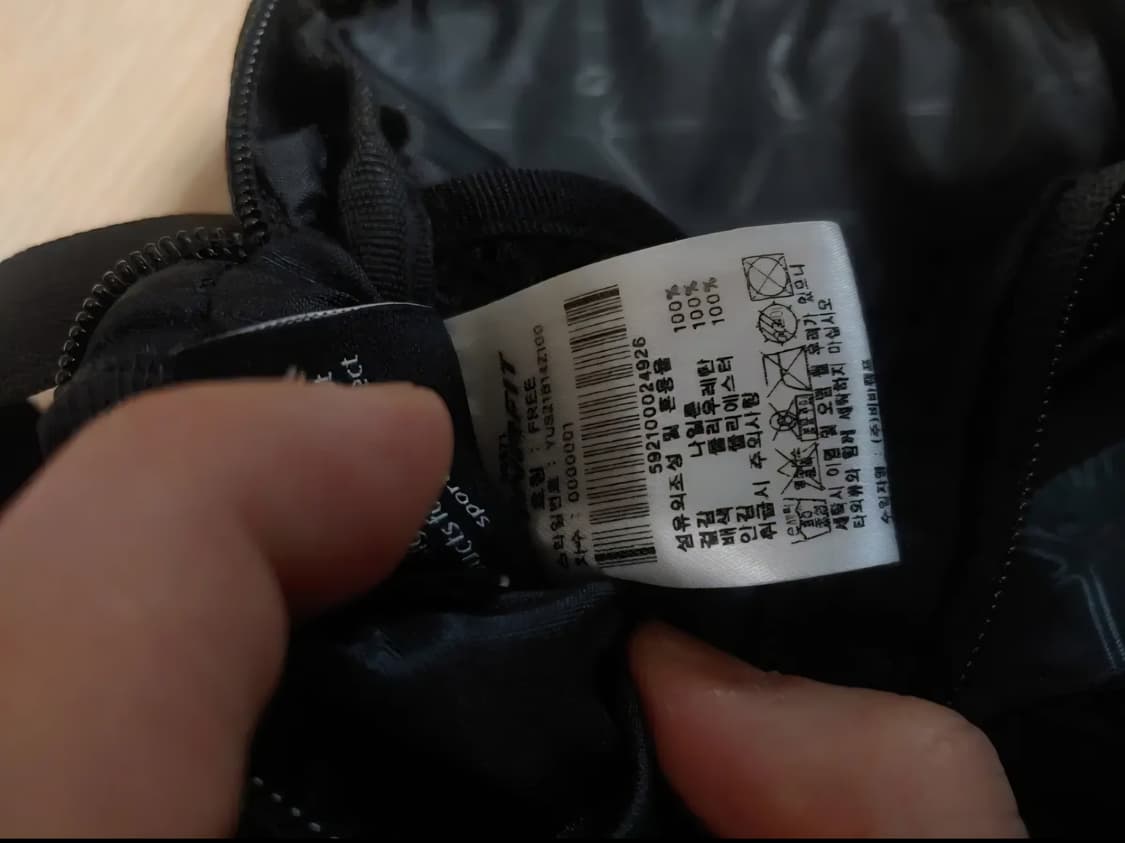 다이나핏 슬링백 상품이미지5