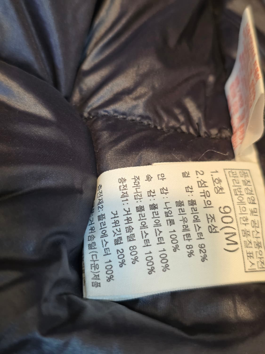 노스페이스 검정 패딩 조끼 상품이미지8