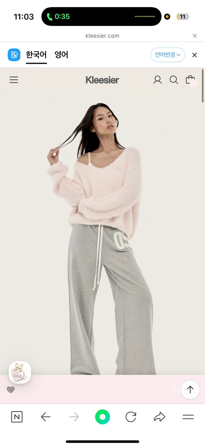 클리시어 Sherbet furry ribbon knit, Pink 상품이미지1