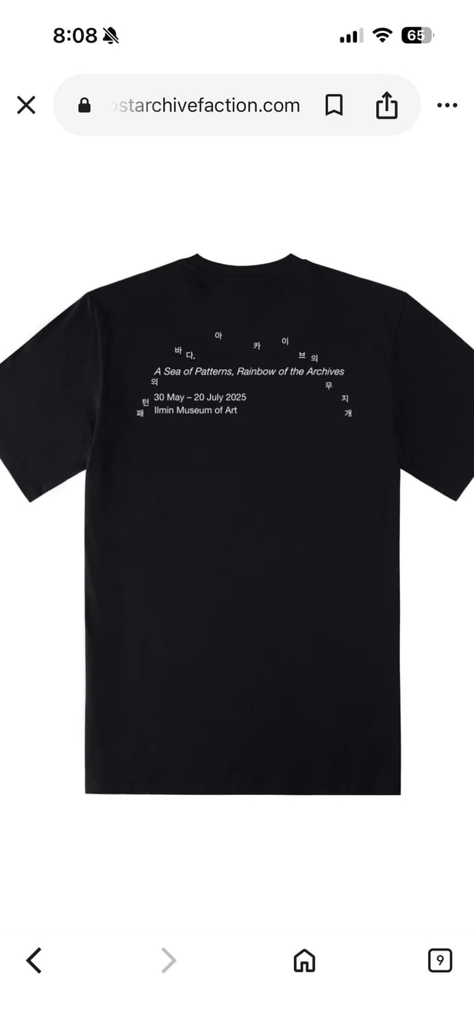 파프 시대복장 티셔츠 L 상품이미지1