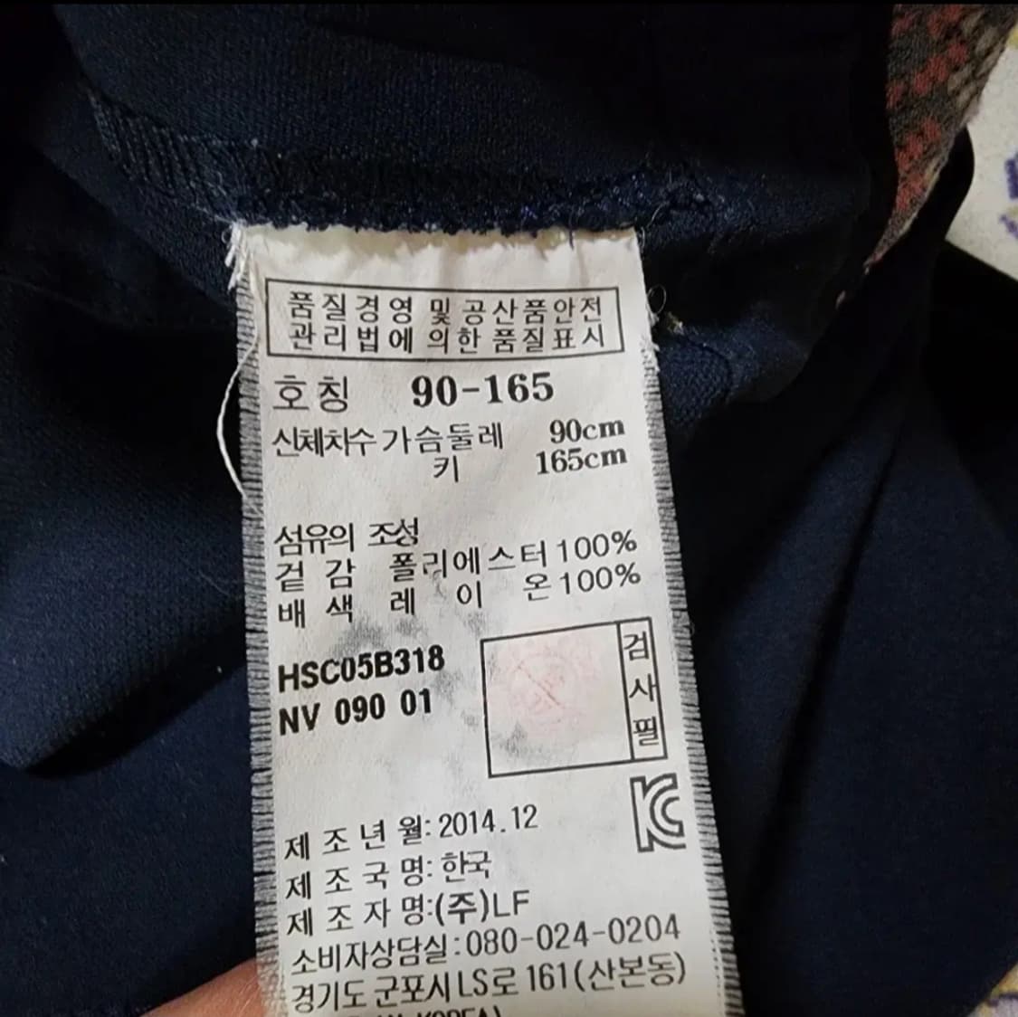 헤지스 슬리브리스 카라 원피스
90 상품이미지5