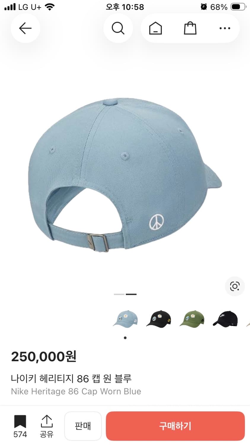 나이키 헤리티지 86 캡 원 블루 상품이미지2