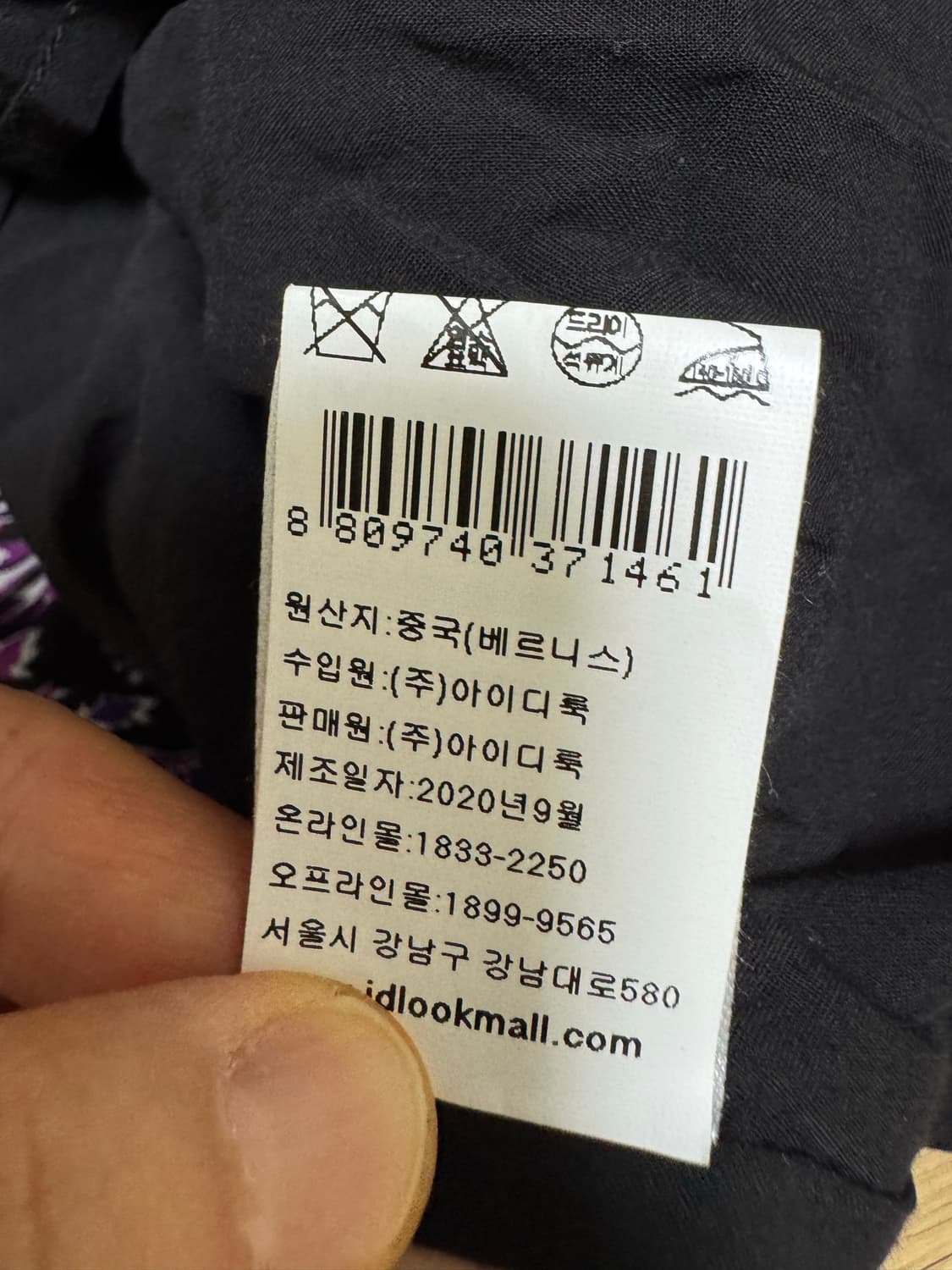 bernice 베르니스 롱원피스 상품이미지5
