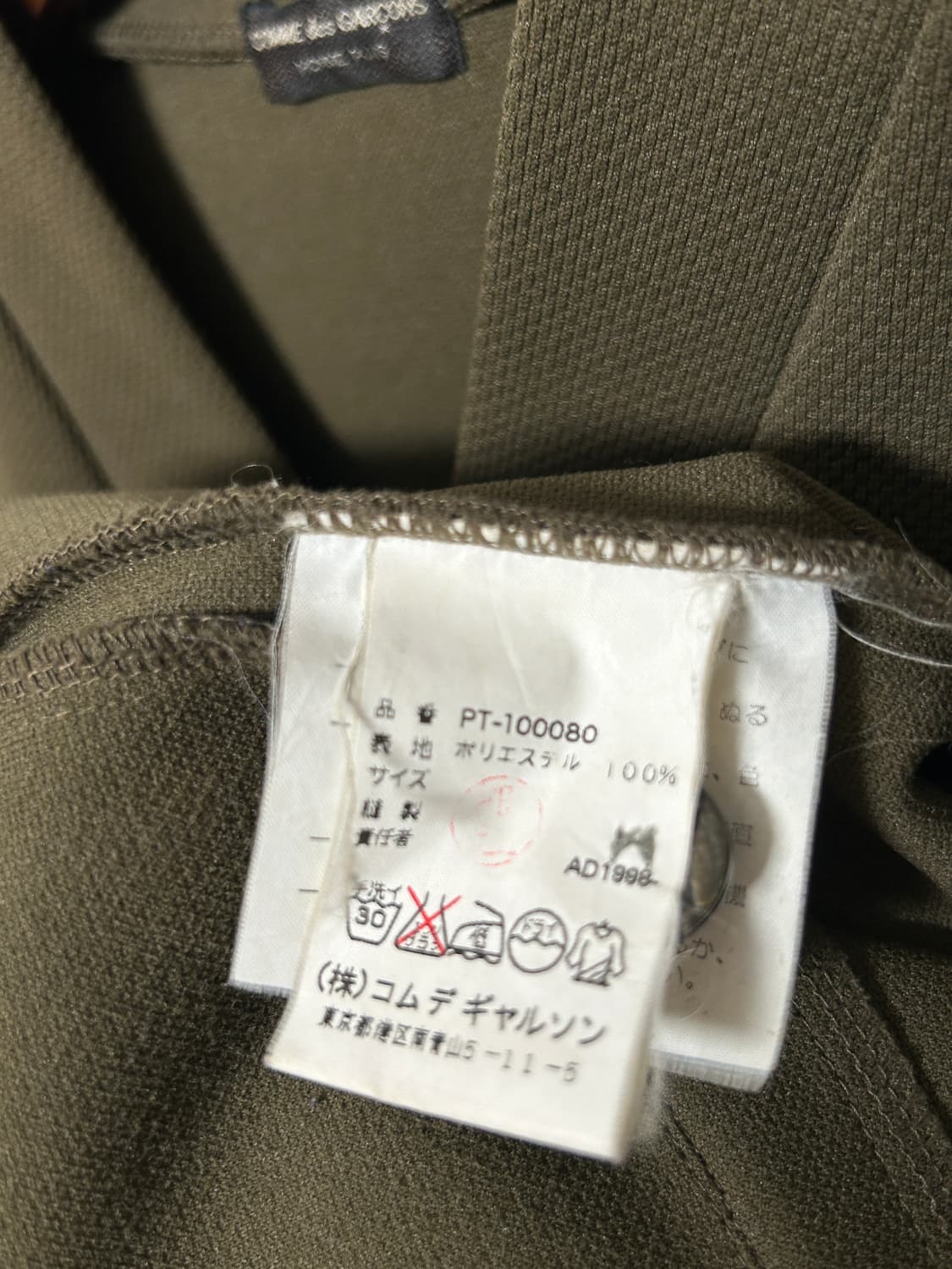 Comme Des Garcons Homme 1998 Cardigan 상품이미지5