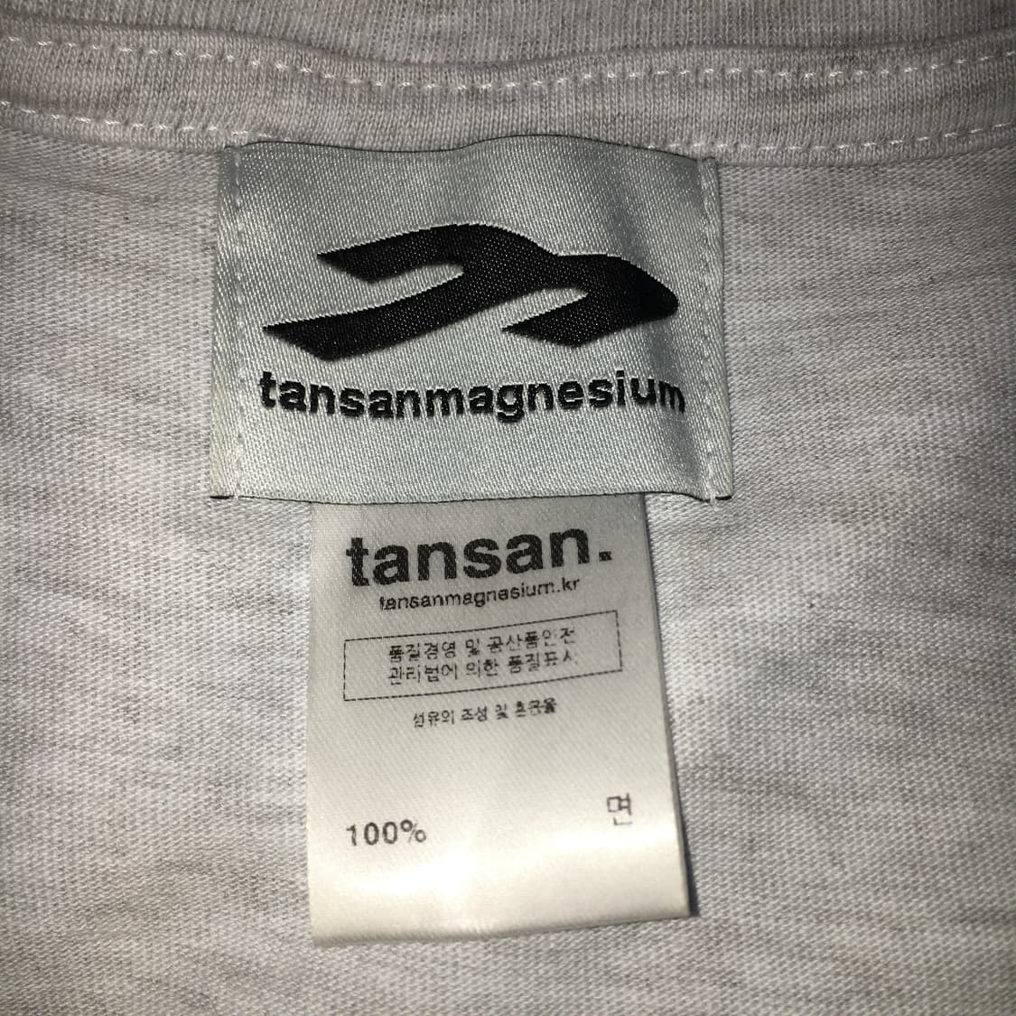 탄산마그네슘 스카이블루 롱슬리브 우먼 상품이미지4