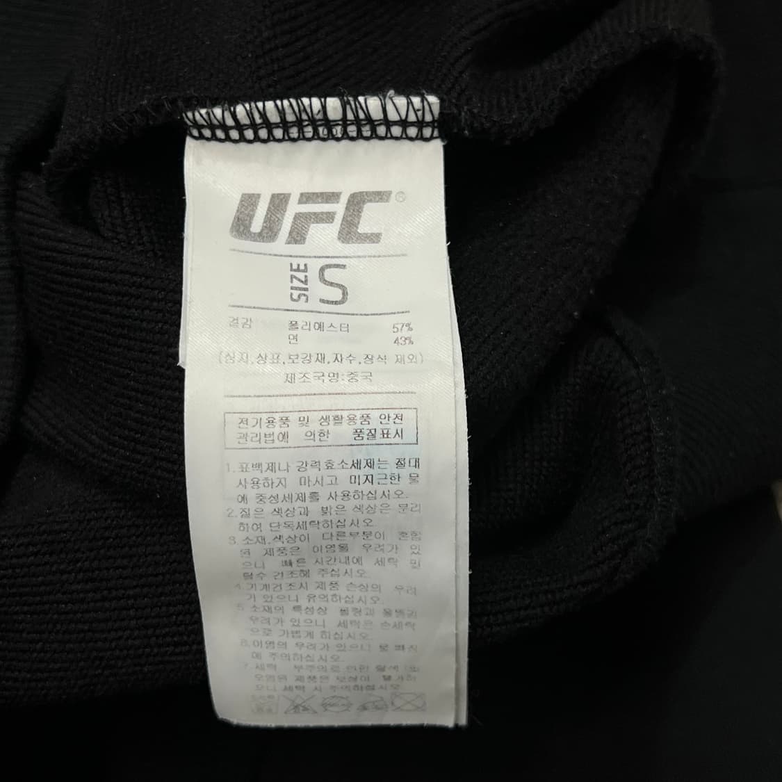 [95] UFC 후드티 상품이미지5