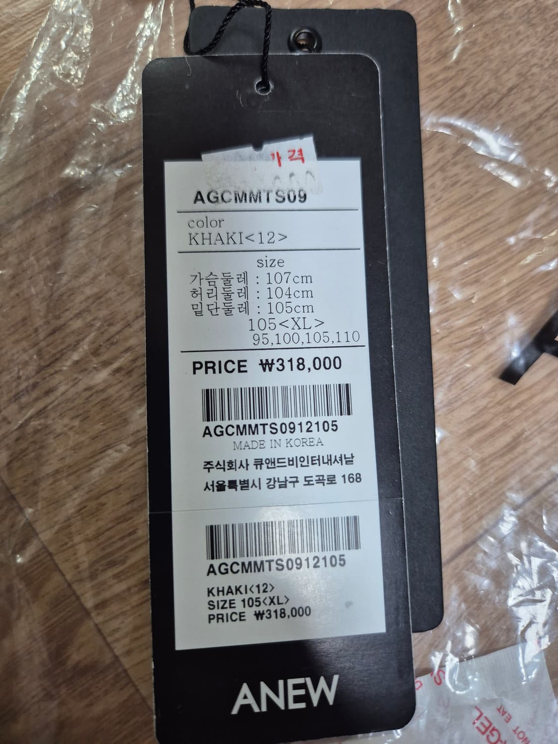 어뉴 모노그램 카라티 xl 상품이미지7